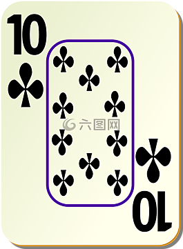 俱樂部,十,10