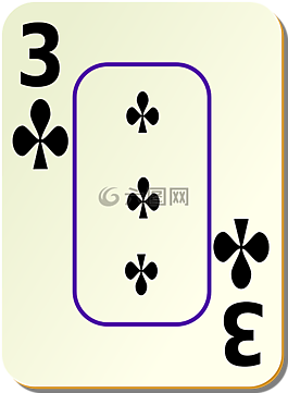 俱樂部,3,三