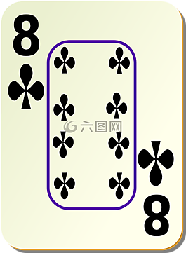 八,8,俱樂部