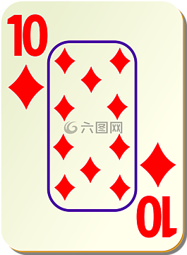 鉆石,十,10