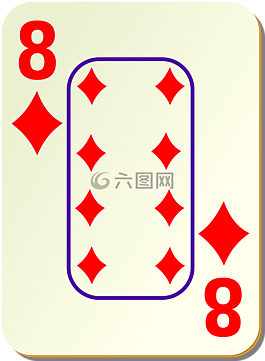 八,8,鉆石