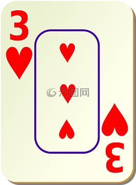 心,3,三