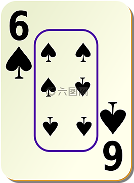 六,6,卡