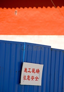 網(wǎng)站,禁止,中國