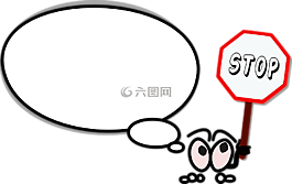 停止,字符,交通
