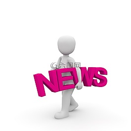 新聞,信息,大使館