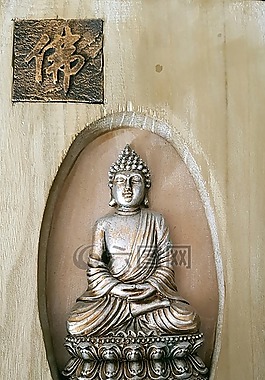 佛,木,精神