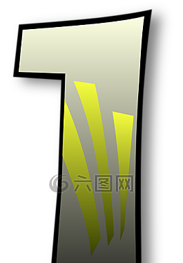 之一,數(shù),設計