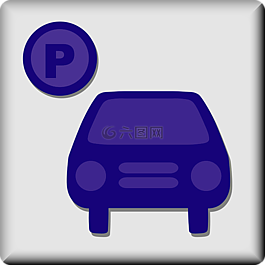 停車,可用,酒店