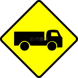 卡車,警告,跡象