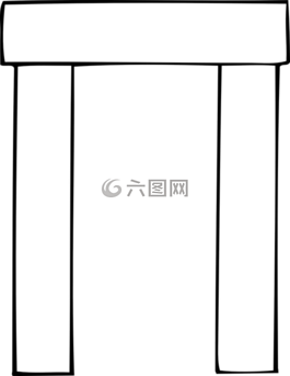 拱,單位,結(jié)構(gòu)