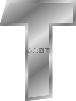 信,t,字母t