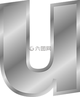 英語,使用字母,u