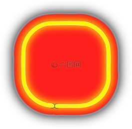 霓虹燈,盒,舍入