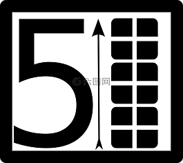 箭頭,五,數(shù)