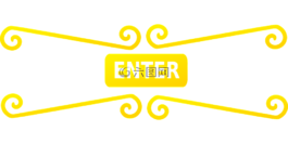 進(jìn)入,門,入口