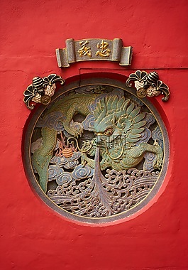 符號(hào),古董,舊
