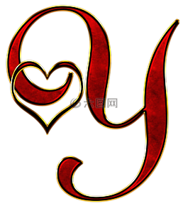 字母表,信,初始