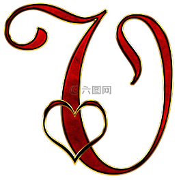 字母表,信,初始