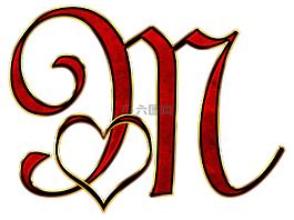 字母表,信,初始