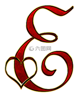 字母表,信,初始