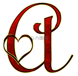 字母表,信,初始