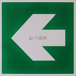 輸出,方向標志,綠色