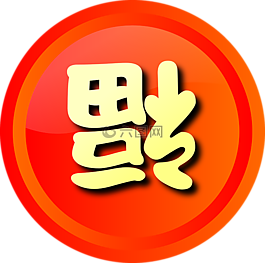 幸福,抵港,中國