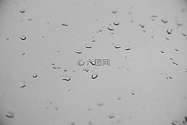 濕,雨,宏