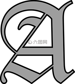 信,資本,字母表