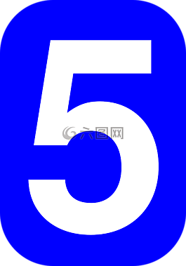 五,5,數(shù)