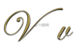 信,v,黃金
