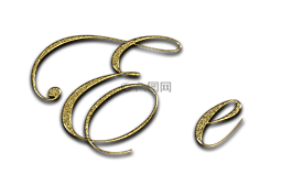 信,e,黃金
