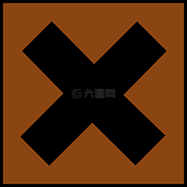 警告,危險(xiǎn),青銅