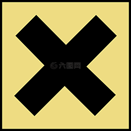 危險,警告,小心