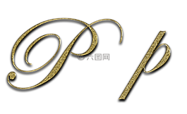 信,p,黃金