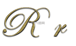 信,r,黃金