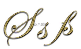 信,s,黃金