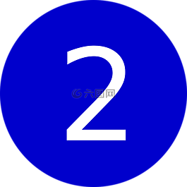 兩,2,數