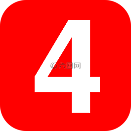 數(shù),廣場,舍入