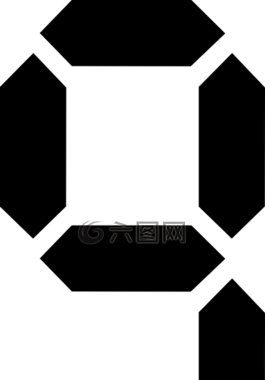 九,9,数字