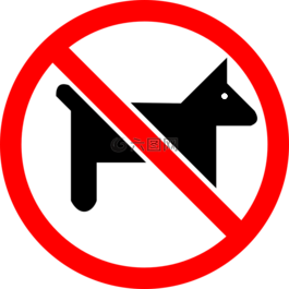 跡象,不能養(yǎng)寵物,符號(hào)