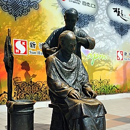 雕塑,理發(fā),北京