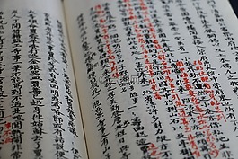 圖書,古籍,中國