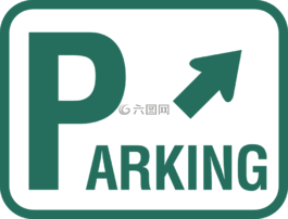 停車,交通,箭頭