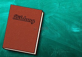 本書,教育,板