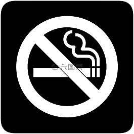 禁止吸煙,吸煙,香煙