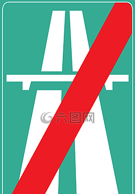 停止,車,結(jié)束