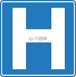 路,信息,護理