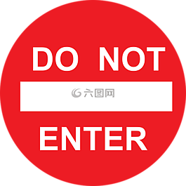 進(jìn)入,不,路